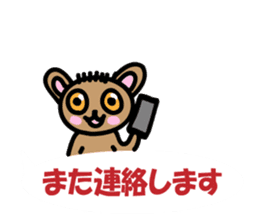 Yurukawa balloon tarsier sticker #10831673
