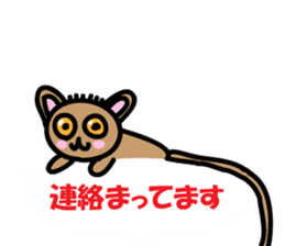 Yurukawa balloon tarsier sticker #10831674