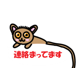 Yurukawa balloon tarsier sticker #10831674