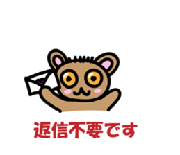 Yurukawa balloon tarsier sticker #10831675