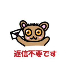 Yurukawa balloon tarsier sticker #10831675