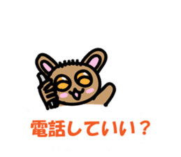 Yurukawa balloon tarsier sticker #10831676