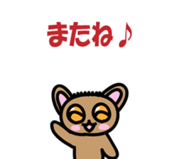 Yurukawa balloon tarsier sticker #10831678