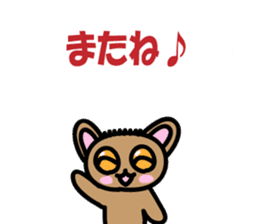 Yurukawa balloon tarsier sticker #10831678