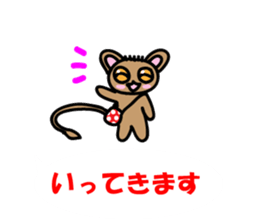 Yurukawa balloon tarsier sticker #10831680