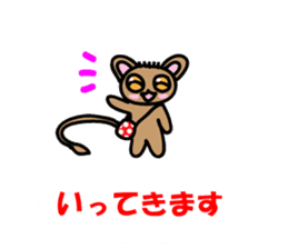 Yurukawa balloon tarsier sticker #10831680