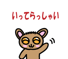 Yurukawa balloon tarsier sticker #10831681