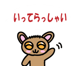 Yurukawa balloon tarsier sticker #10831681