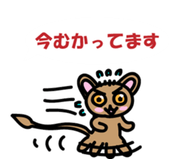 Yurukawa balloon tarsier sticker #10831682