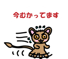 Yurukawa balloon tarsier sticker #10831682