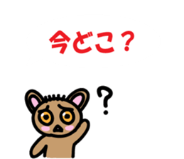 Yurukawa balloon tarsier sticker #10831683