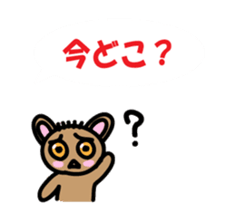 Yurukawa balloon tarsier sticker #10831683