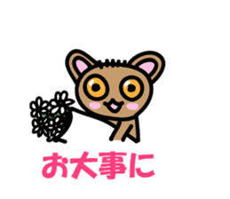 Yurukawa balloon tarsier sticker #10831684