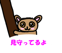 Yurukawa balloon tarsier sticker #10831685