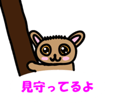Yurukawa balloon tarsier sticker #10831685