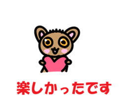 Yurukawa balloon tarsier sticker #10831686