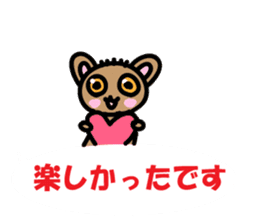 Yurukawa balloon tarsier sticker #10831686