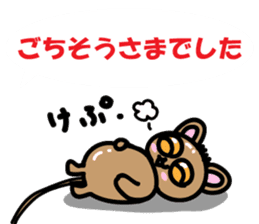 Yurukawa balloon tarsier sticker #10831687