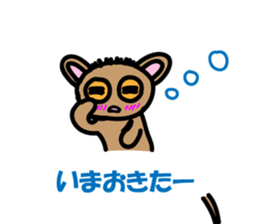 Yurukawa balloon tarsier sticker #10831688