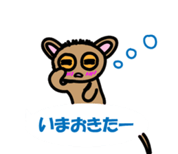 Yurukawa balloon tarsier sticker #10831688