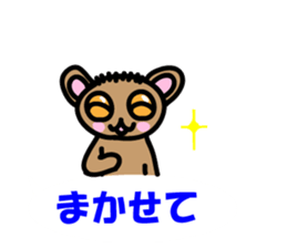 Yurukawa balloon tarsier sticker #10831689