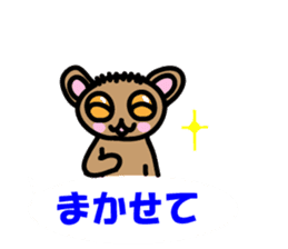 Yurukawa balloon tarsier sticker #10831689