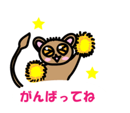 Yurukawa balloon tarsier sticker #10831690