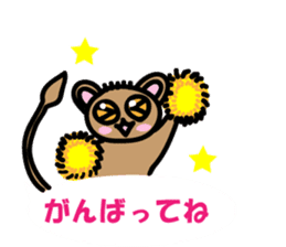 Yurukawa balloon tarsier sticker #10831690