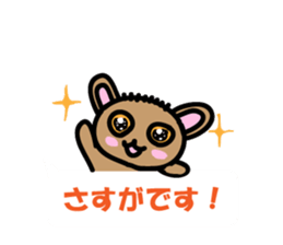 Yurukawa balloon tarsier sticker #10831693
