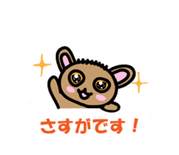 Yurukawa balloon tarsier sticker #10831693