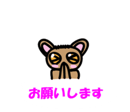 Yurukawa balloon tarsier sticker #10831694