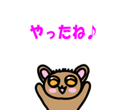 Yurukawa balloon tarsier sticker #10831695