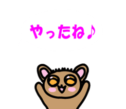 Yurukawa balloon tarsier sticker #10831695