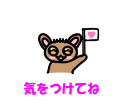 Yurukawa balloon tarsier sticker #10831697