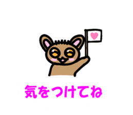 Yurukawa balloon tarsier sticker #10831697