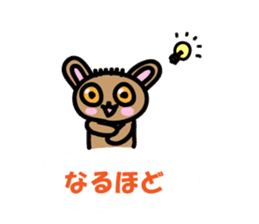 Yurukawa balloon tarsier sticker #10831698