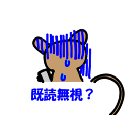 Yurukawa balloon tarsier sticker #10831699