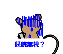 Yurukawa balloon tarsier sticker #10831699