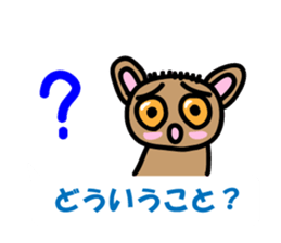 Yurukawa balloon tarsier sticker #10831700
