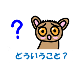 Yurukawa balloon tarsier sticker #10831700