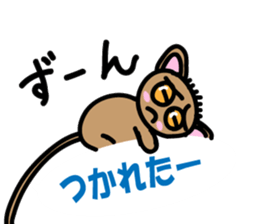 Yurukawa balloon tarsier sticker #10831702