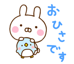 Rabbit Usahina & Penguin Yurukeigo sticker #10831744