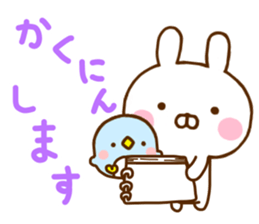 Rabbit Usahina & Penguin Yurukeigo sticker #10831752