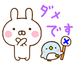Rabbit Usahina & Penguin Yurukeigo sticker #10831753