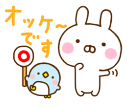 Rabbit Usahina & Penguin Yurukeigo sticker #10831754