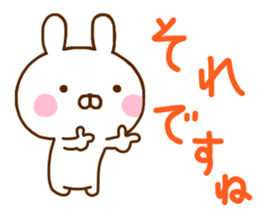 Rabbit Usahina & Penguin Yurukeigo sticker #10831756