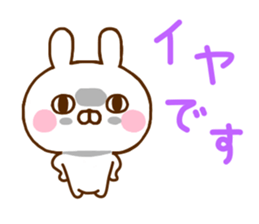 Rabbit Usahina & Penguin Yurukeigo sticker #10831761