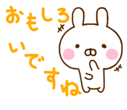 Rabbit Usahina & Penguin Yurukeigo sticker #10831765