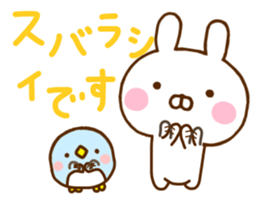 Rabbit Usahina & Penguin Yurukeigo sticker #10831766