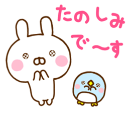 Rabbit Usahina & Penguin Yurukeigo sticker #10831769